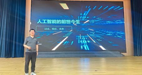 AI 的前世今生 | 助力企业开启智能未来