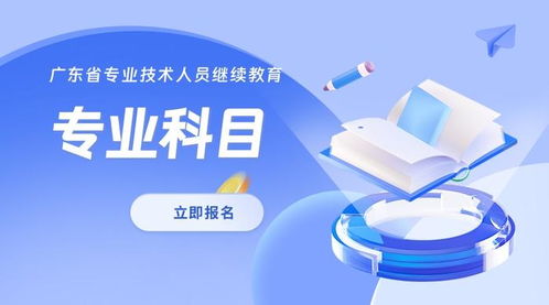 2024年广东人工智能专业技术人员继续教育 选修课网络学习与AI基础资源技术详解